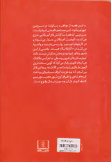 روزگاری